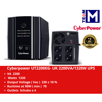 Cyberpower UT2200EG- UK 2200VA / 1320W UPS (With Auto-Shutdown Software)